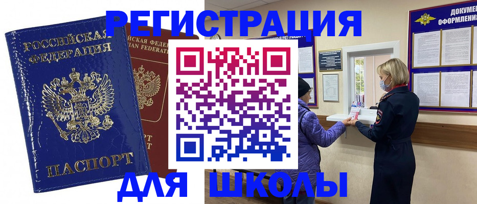 найти адрес прописки в Волгограде